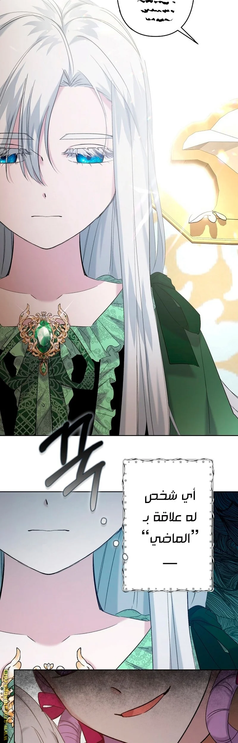 Read A Sister Must Raise Her Younger Sister Properly AR Manga Online