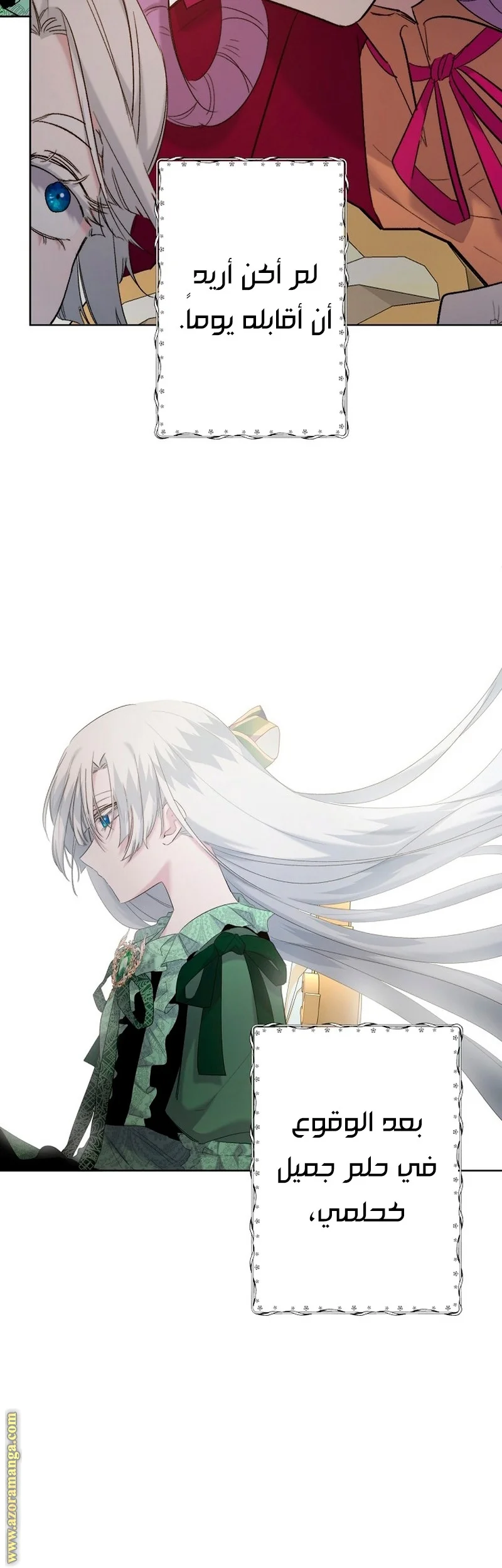 Read A Sister Must Raise Her Younger Sister Properly AR Manga Online