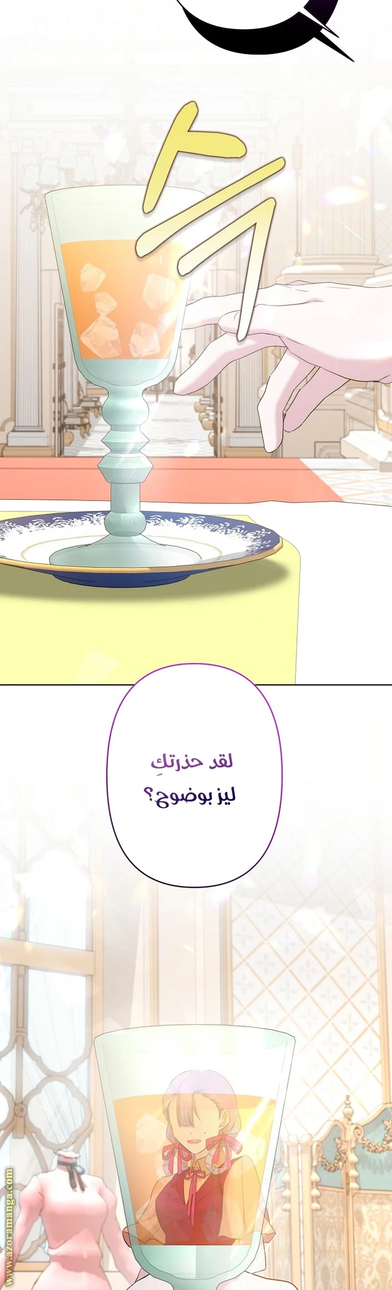 Read A Sister Must Raise Her Younger Sister Properly AR Manga Online
