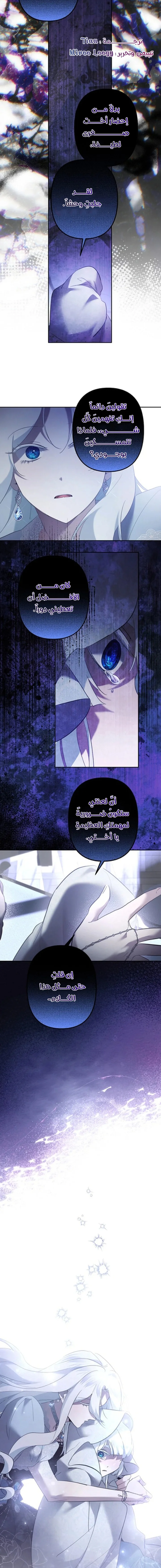 Read A Sister Must Raise Her Younger Sister Properly AR Manga Online