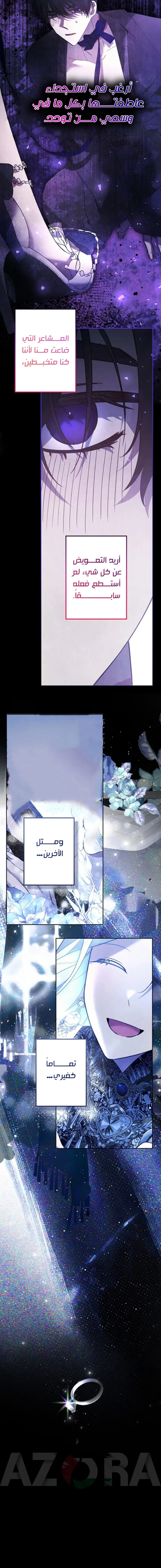 Read A Sister Must Raise Her Younger Sister Properly AR Manga Online