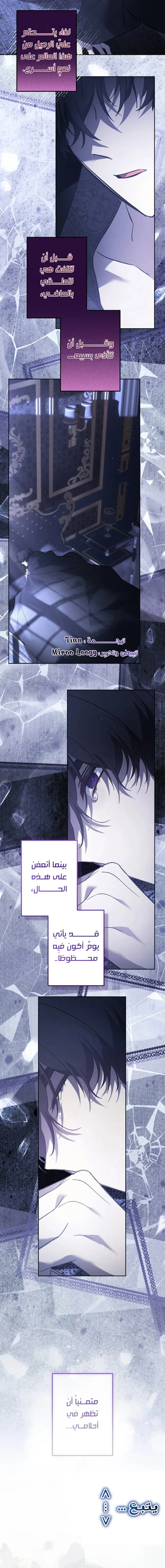 Read A Sister Must Raise Her Younger Sister Properly AR Manga Online