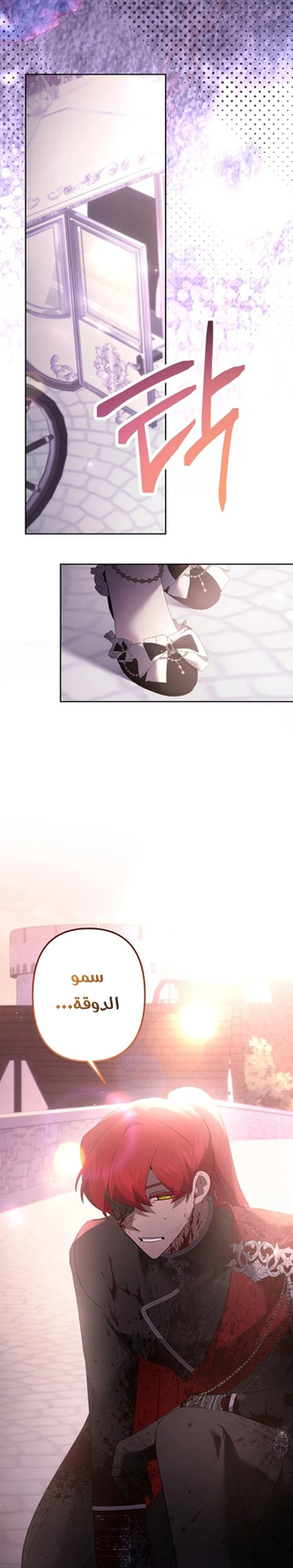 Read A Sister Must Raise Her Younger Sister Properly AR Manga Online