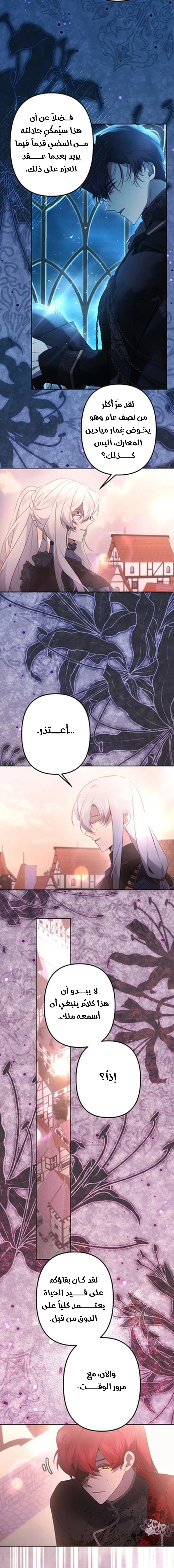 Read A Sister Must Raise Her Younger Sister Properly AR Manga Online
