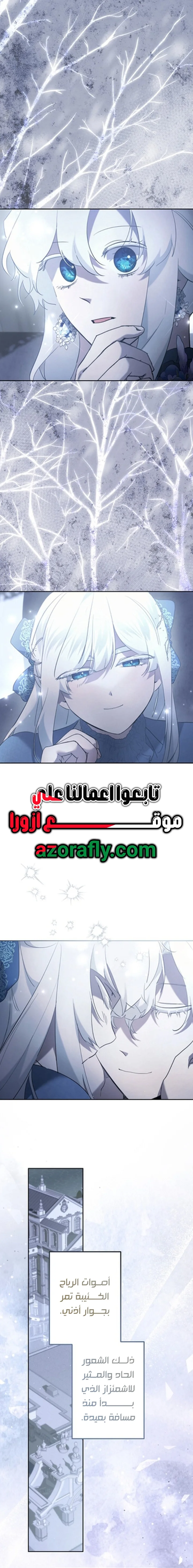 Read A Sister Must Raise Her Younger Sister Properly AR Manga Online