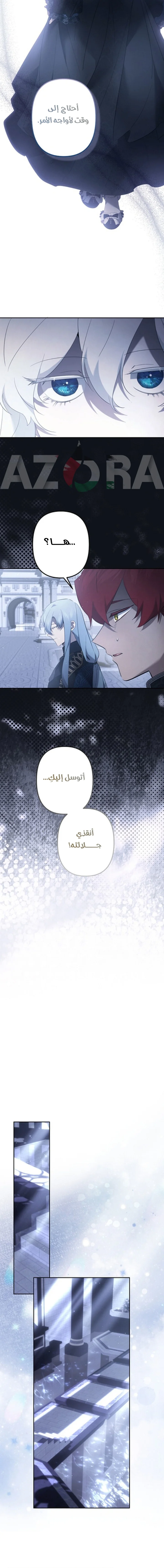 Read A Sister Must Raise Her Younger Sister Properly AR Manga Online