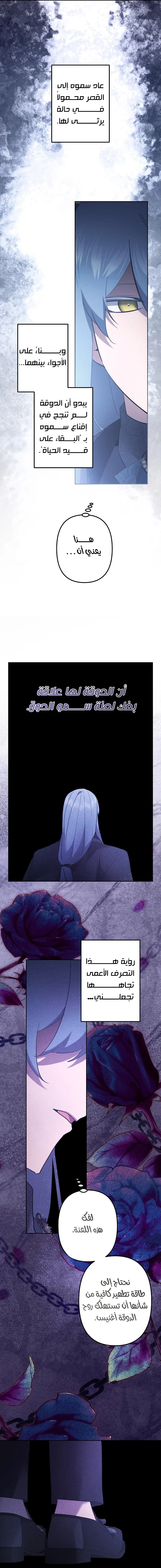 Read A Sister Must Raise Her Younger Sister Properly AR Manga Online
