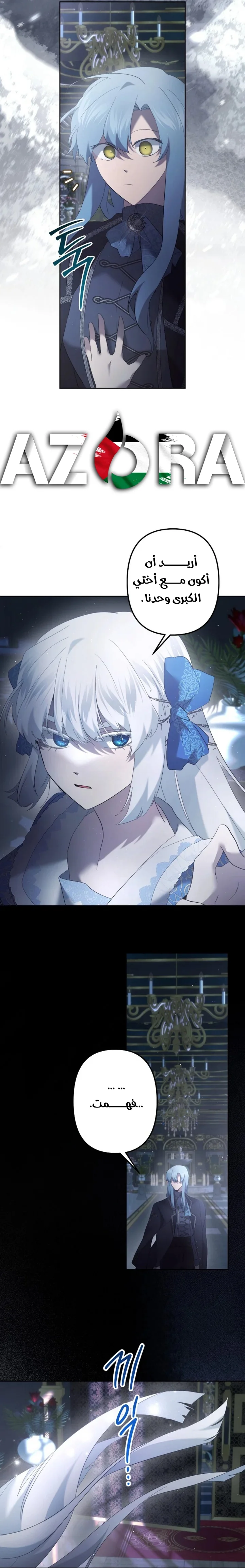 Read A Sister Must Raise Her Younger Sister Properly AR Manga Online