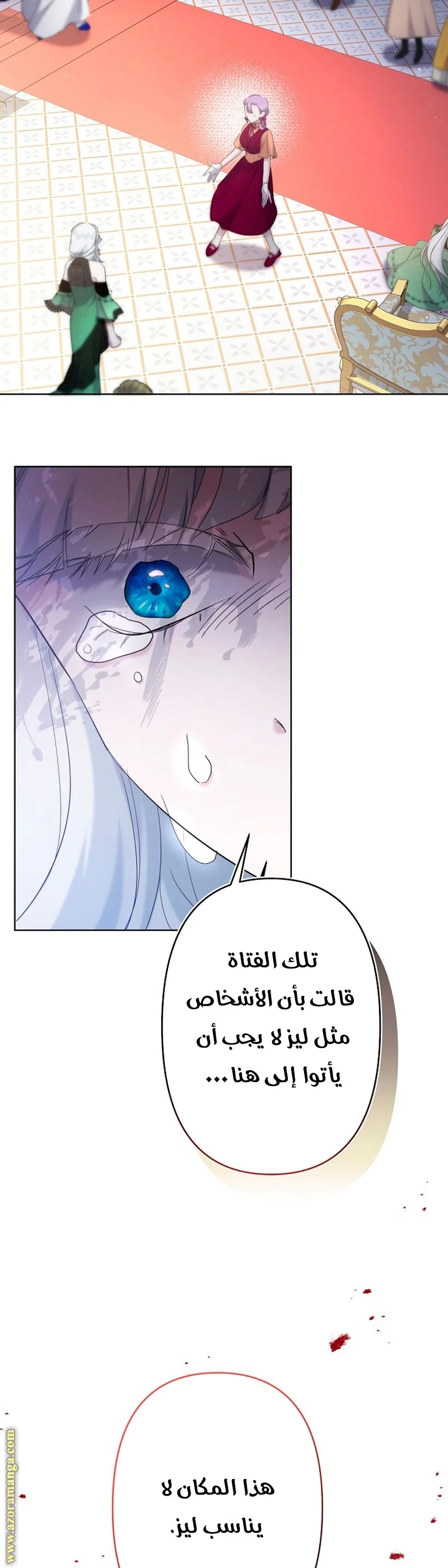 Read A Sister Must Raise Her Younger Sister Properly AR Manga Online