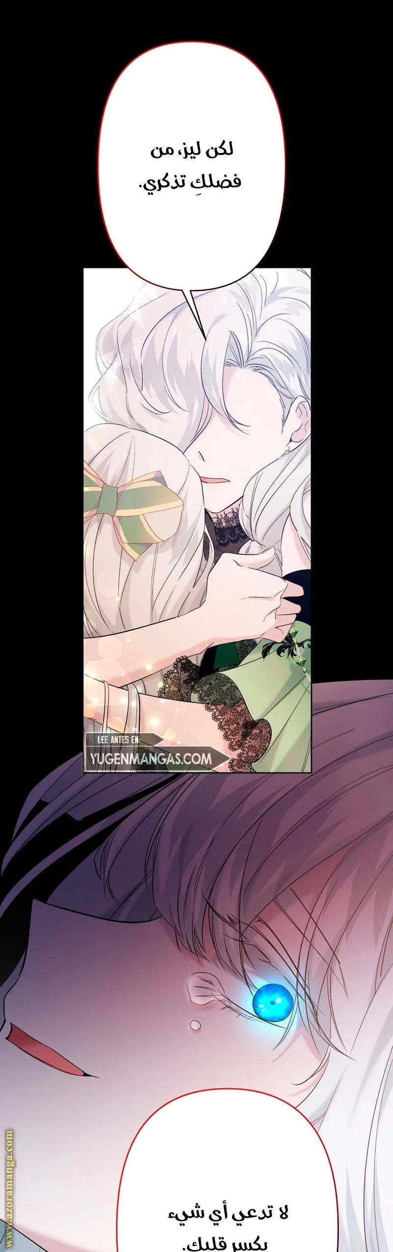 Read A Sister Must Raise Her Younger Sister Properly AR Manga Online
