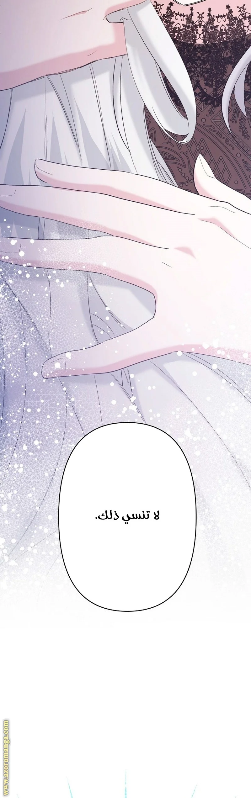Read A Sister Must Raise Her Younger Sister Properly AR Manga Online