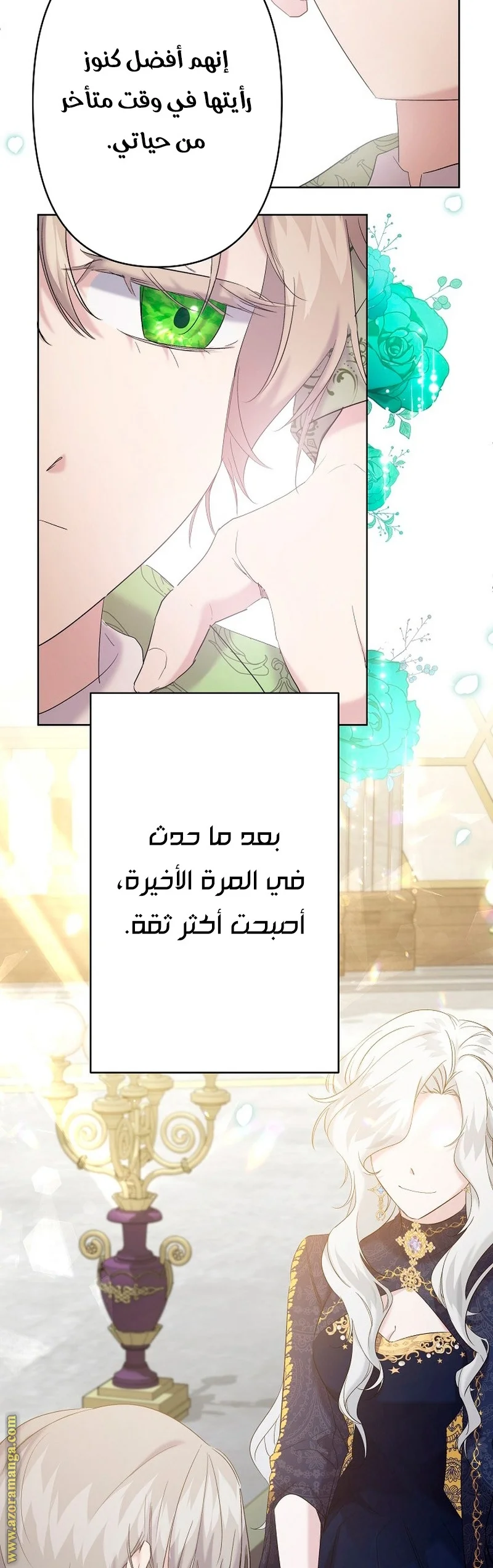 Read A Sister Must Raise Her Younger Sister Properly AR Manga Online