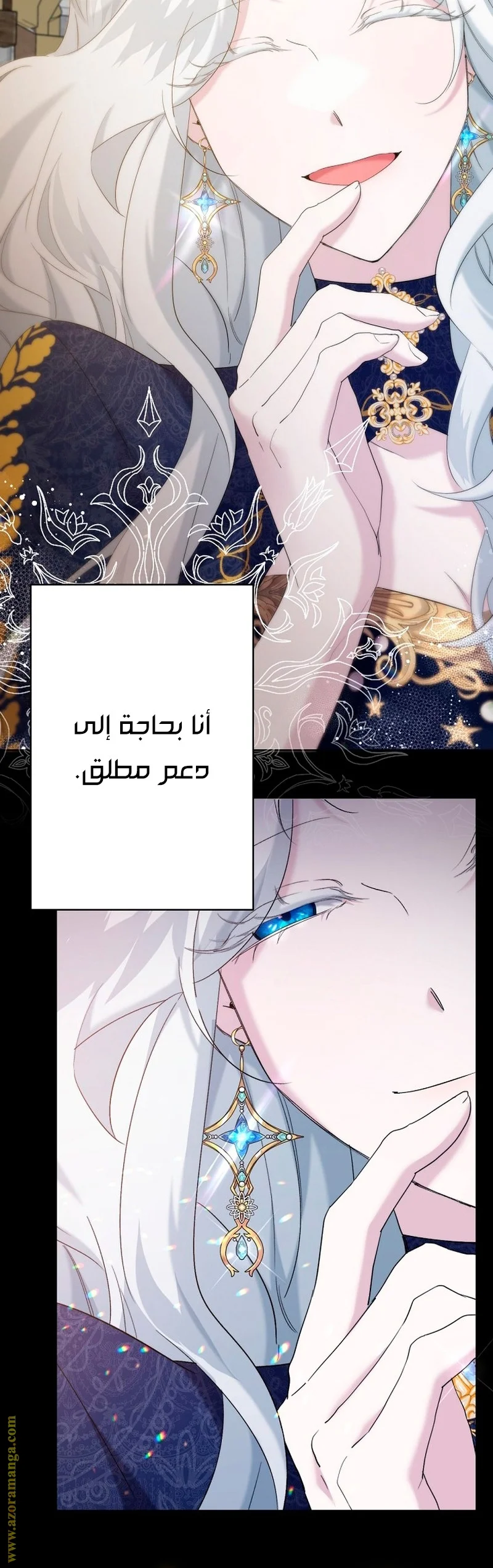 Read A Sister Must Raise Her Younger Sister Properly AR Manga Online