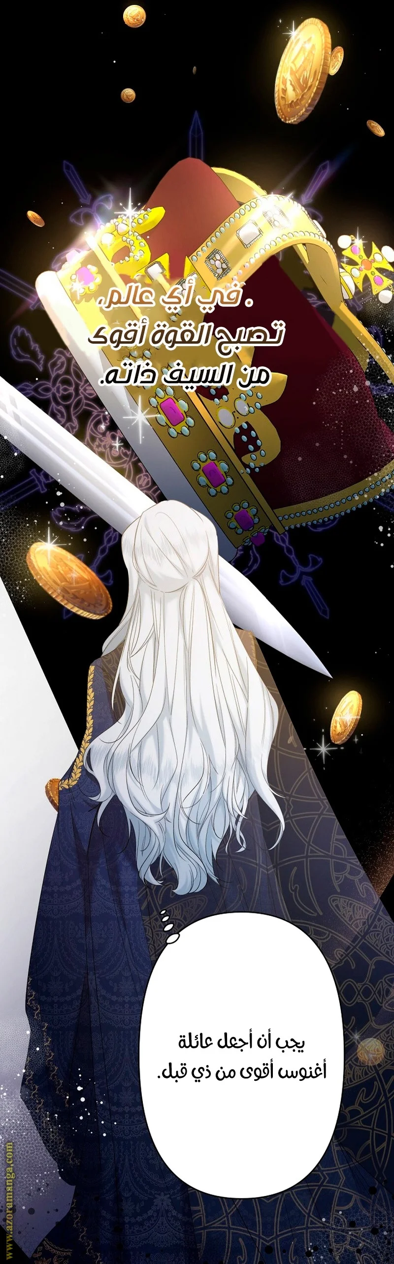 Read A Sister Must Raise Her Younger Sister Properly AR Manga Online