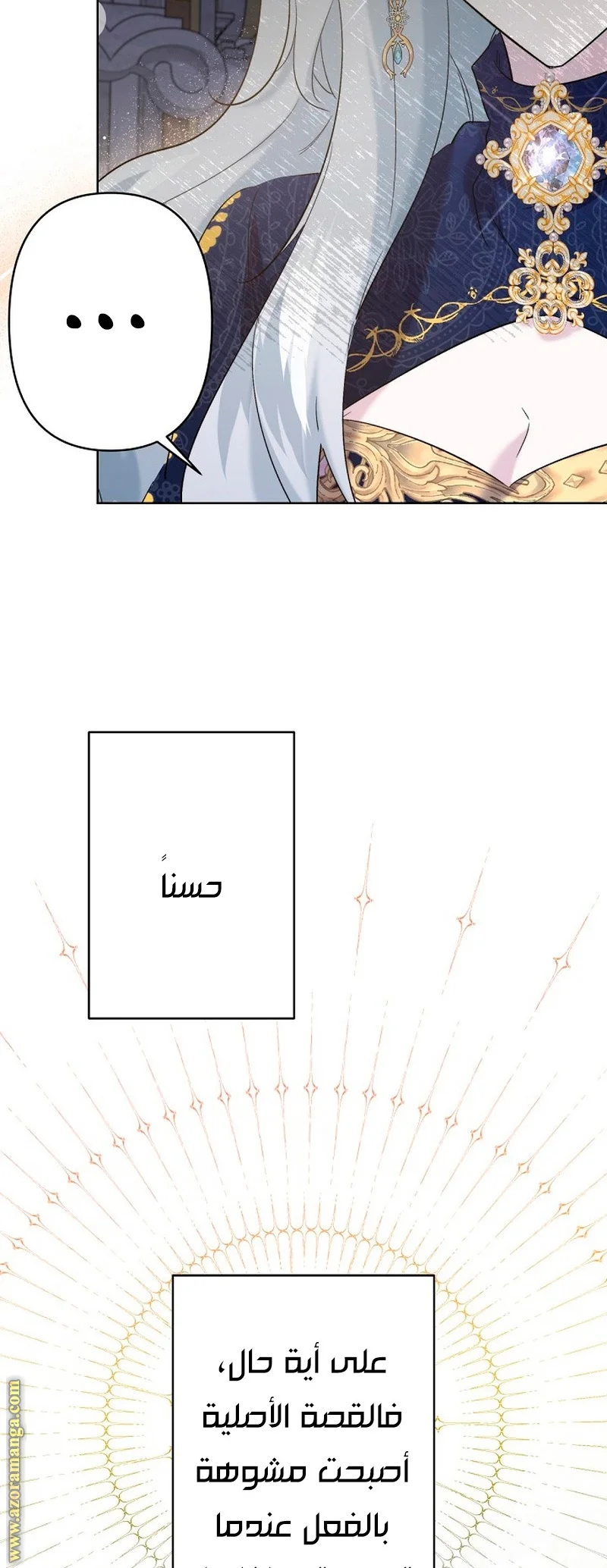 Read A Sister Must Raise Her Younger Sister Properly AR Manga Online