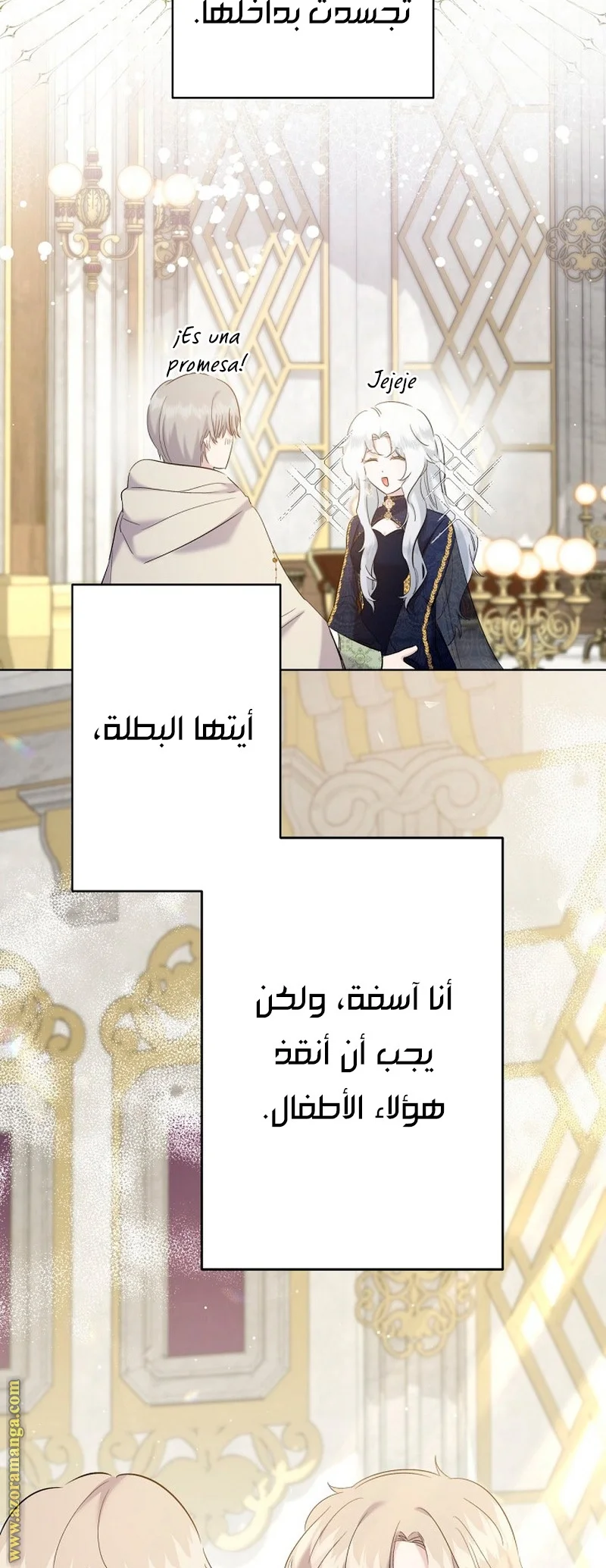 Read A Sister Must Raise Her Younger Sister Properly AR Manga Online