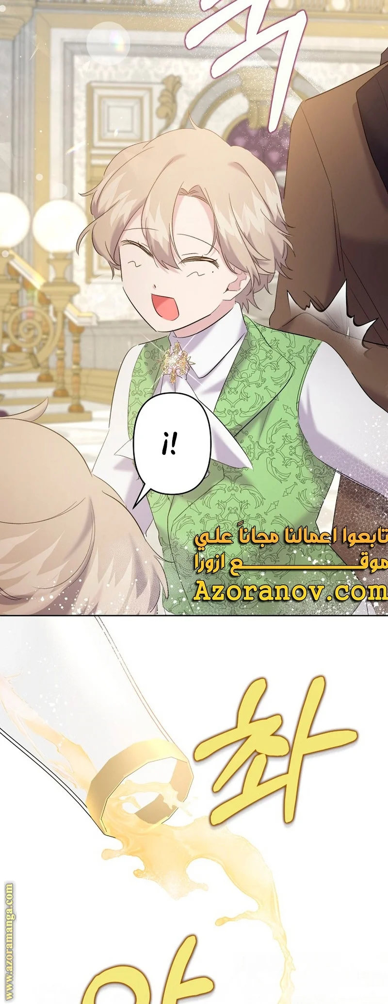 Read A Sister Must Raise Her Younger Sister Properly AR Manga Online