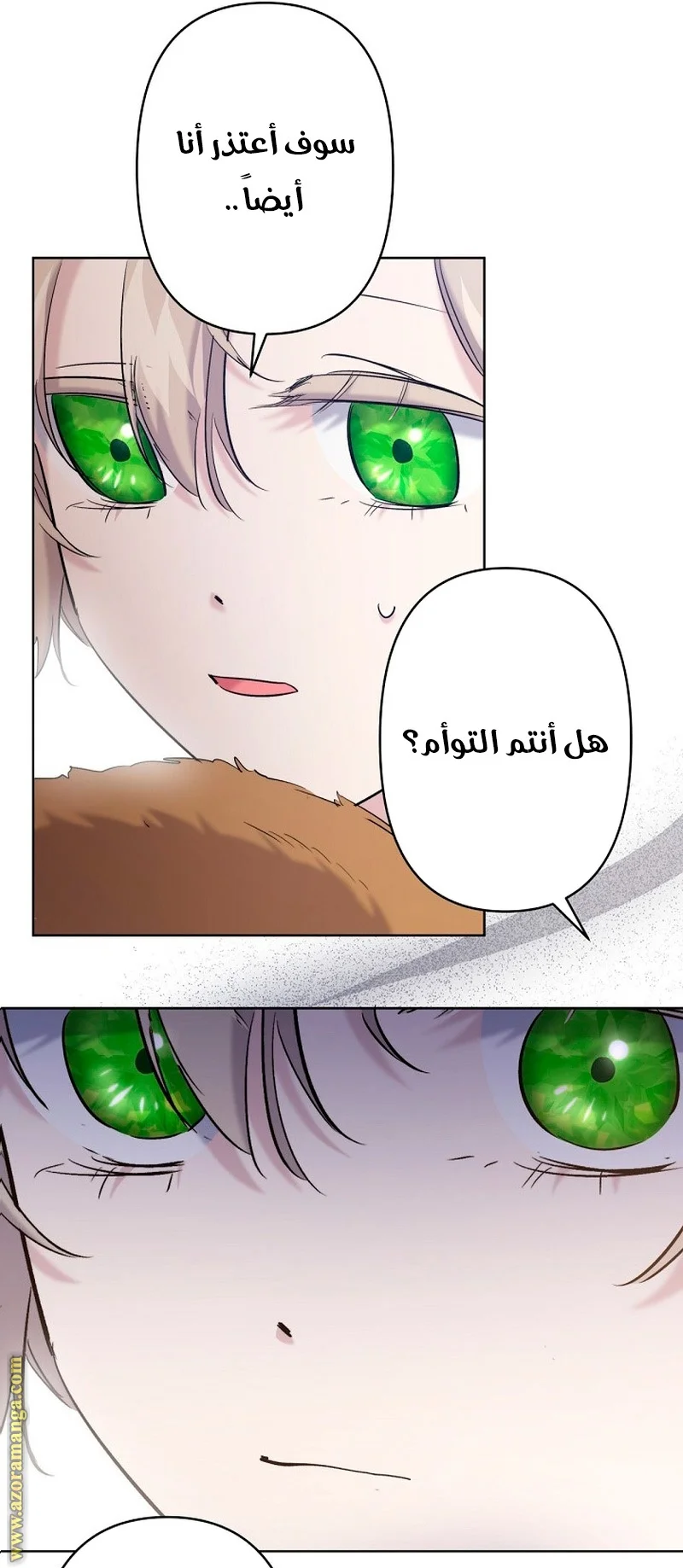 Read A Sister Must Raise Her Younger Sister Properly AR Manga Online
