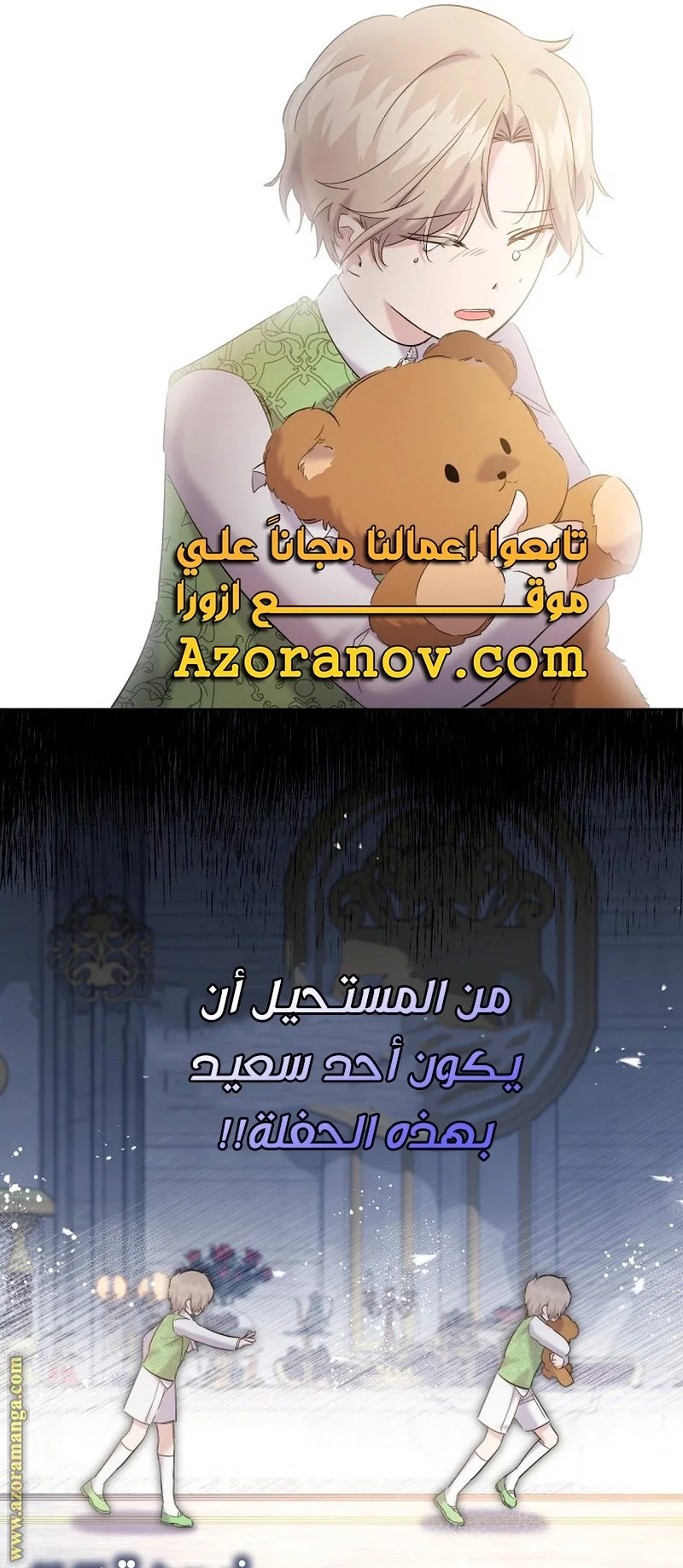 Read A Sister Must Raise Her Younger Sister Properly AR Manga Online