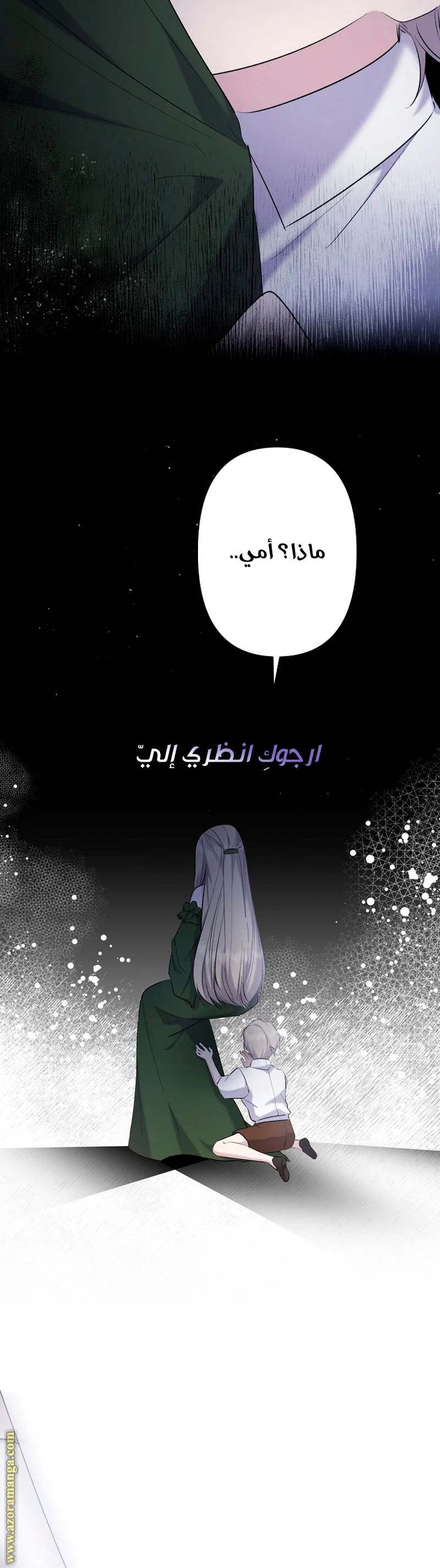 Read A Sister Must Raise Her Younger Sister Properly AR Manga Online
