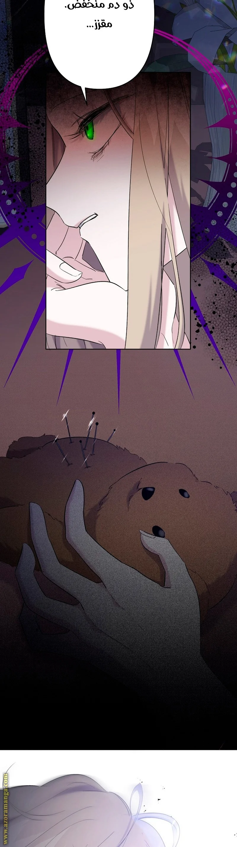 Read A Sister Must Raise Her Younger Sister Properly AR Manga Online