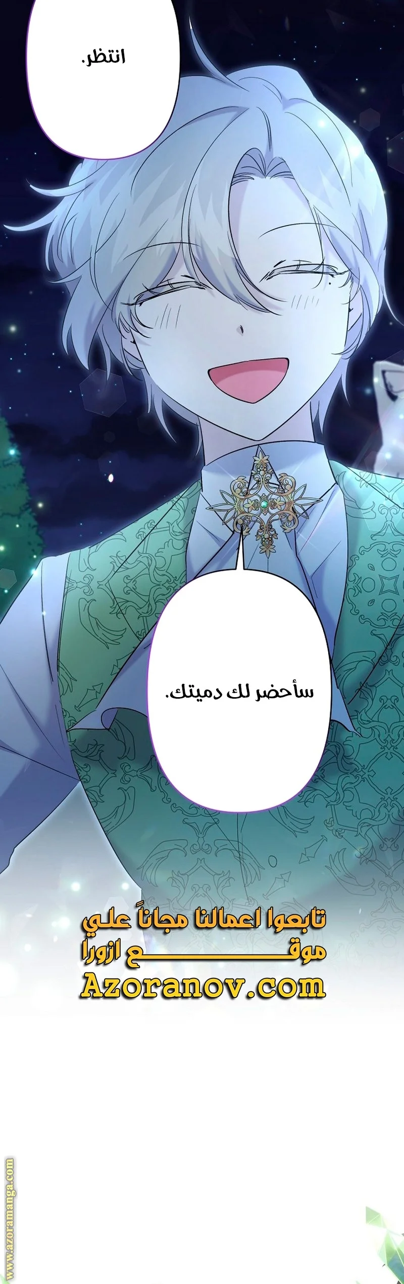 Read A Sister Must Raise Her Younger Sister Properly AR Manga Online