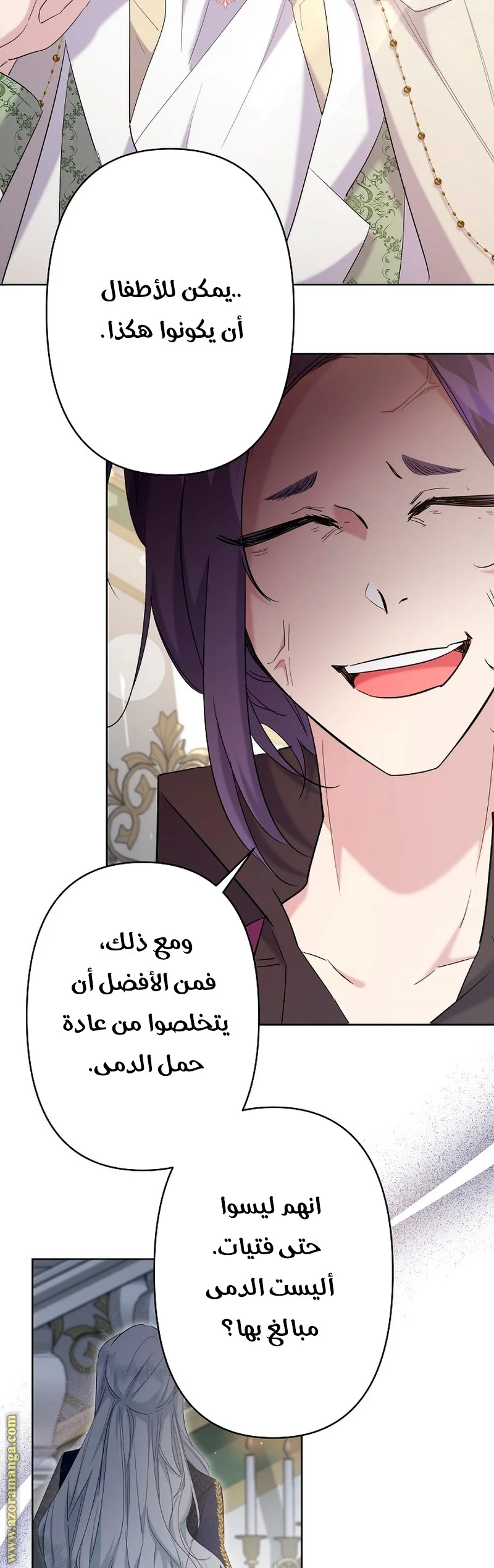 Read A Sister Must Raise Her Younger Sister Properly AR Manga Online