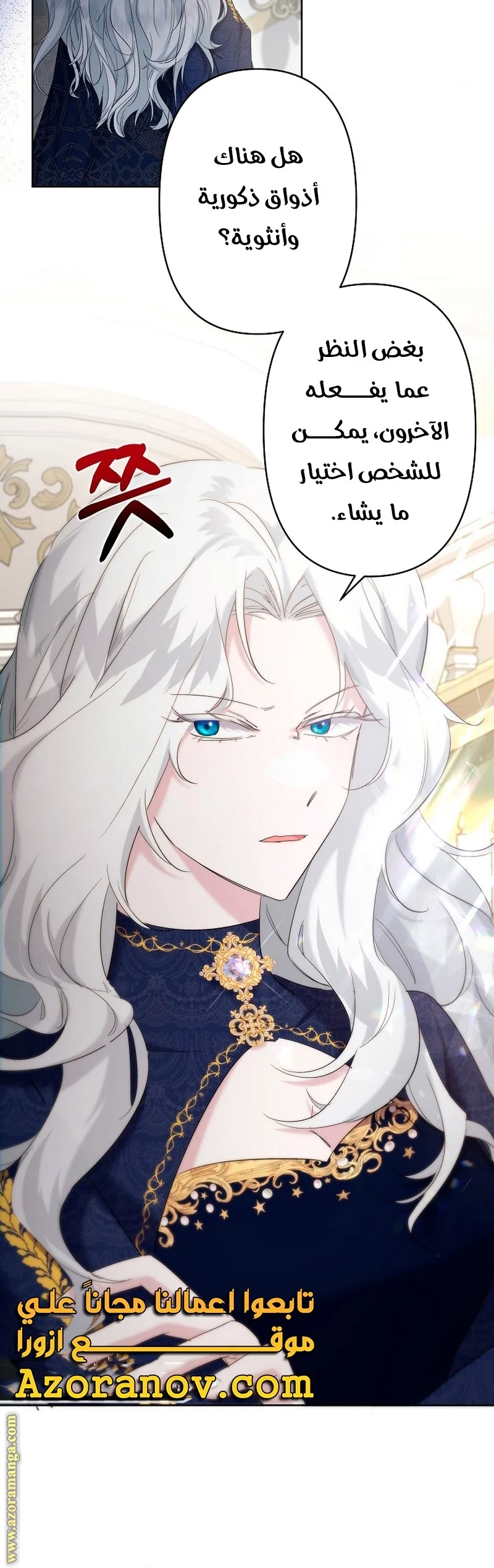 Read A Sister Must Raise Her Younger Sister Properly AR Manga Online
