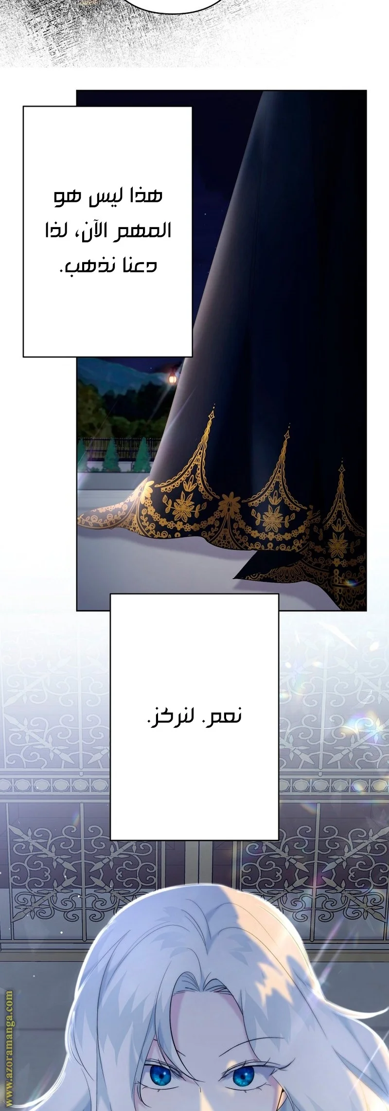 Read A Sister Must Raise Her Younger Sister Properly AR Manga Online