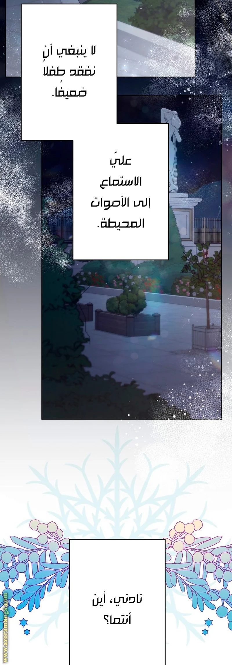 Read A Sister Must Raise Her Younger Sister Properly AR Manga Online