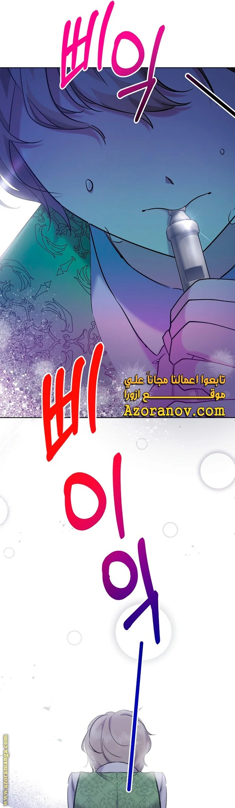Read A Sister Must Raise Her Younger Sister Properly AR Manga Online