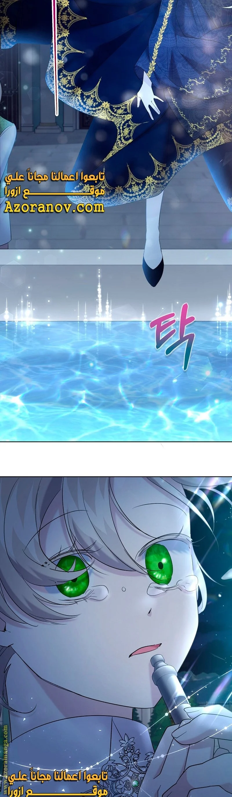 Read A Sister Must Raise Her Younger Sister Properly AR Manga Online