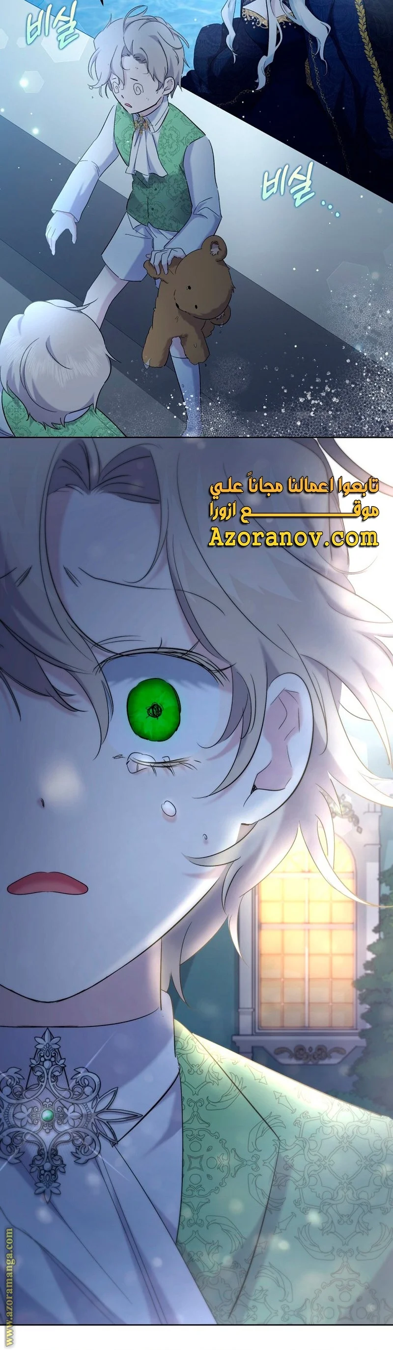 Read A Sister Must Raise Her Younger Sister Properly AR Manga Online