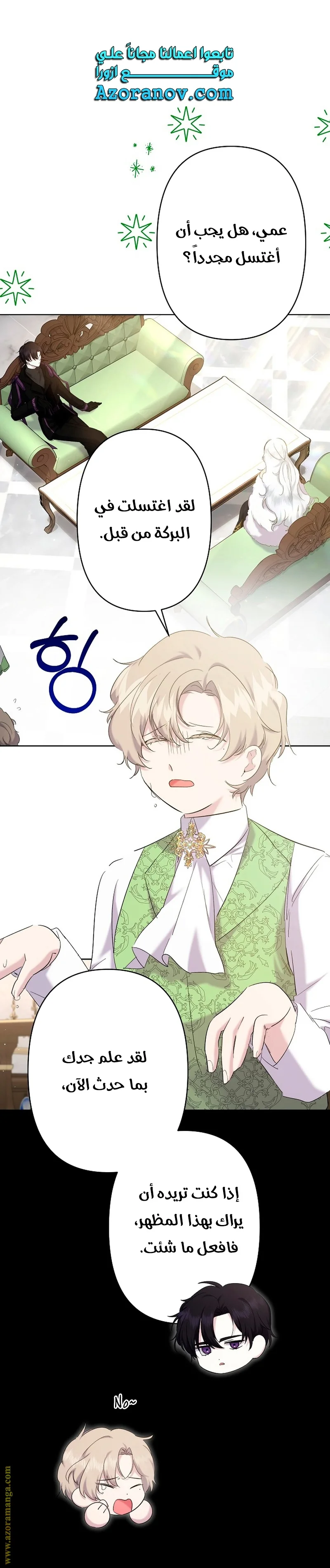 Read A Sister Must Raise Her Younger Sister Properly AR Manga Online