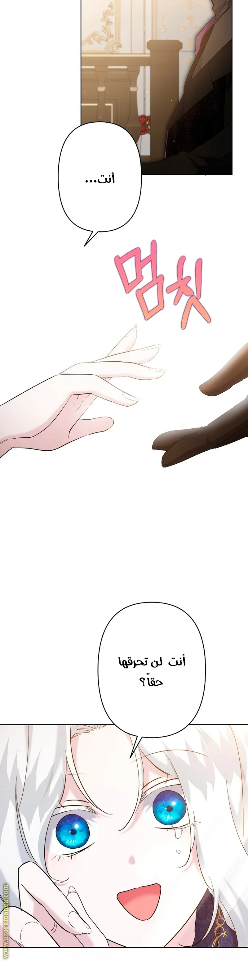 Read A Sister Must Raise Her Younger Sister Properly AR Manga Online