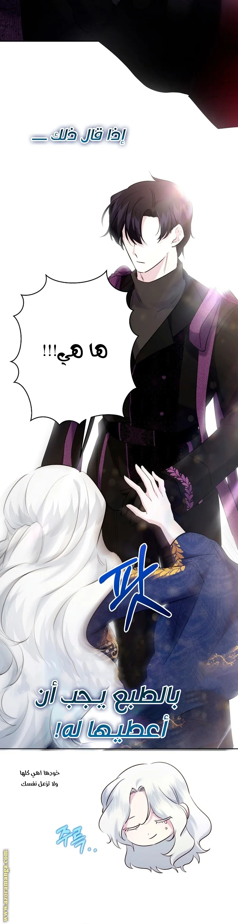 Read A Sister Must Raise Her Younger Sister Properly AR Manga Online
