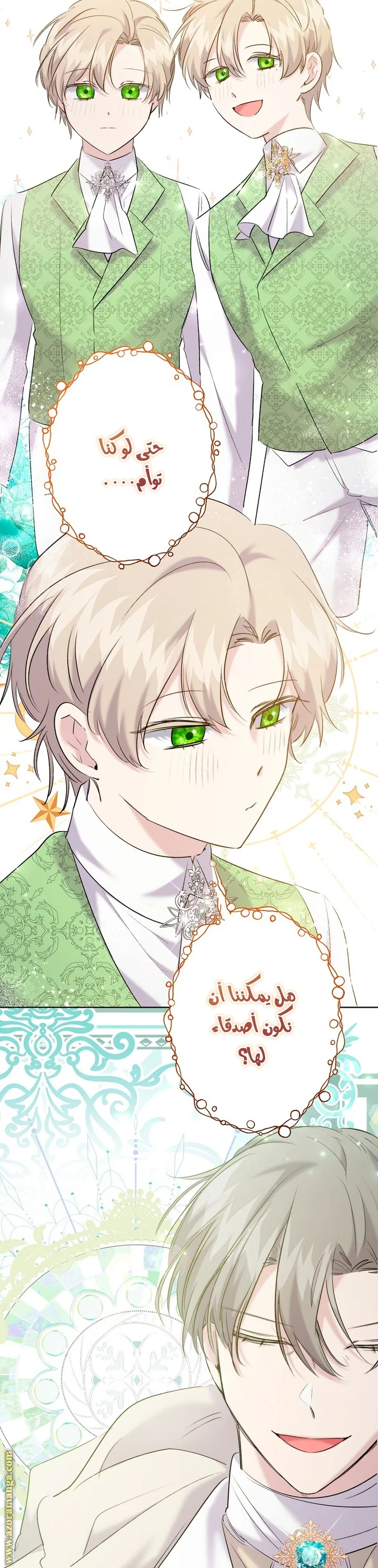 Read A Sister Must Raise Her Younger Sister Properly AR Manga Online