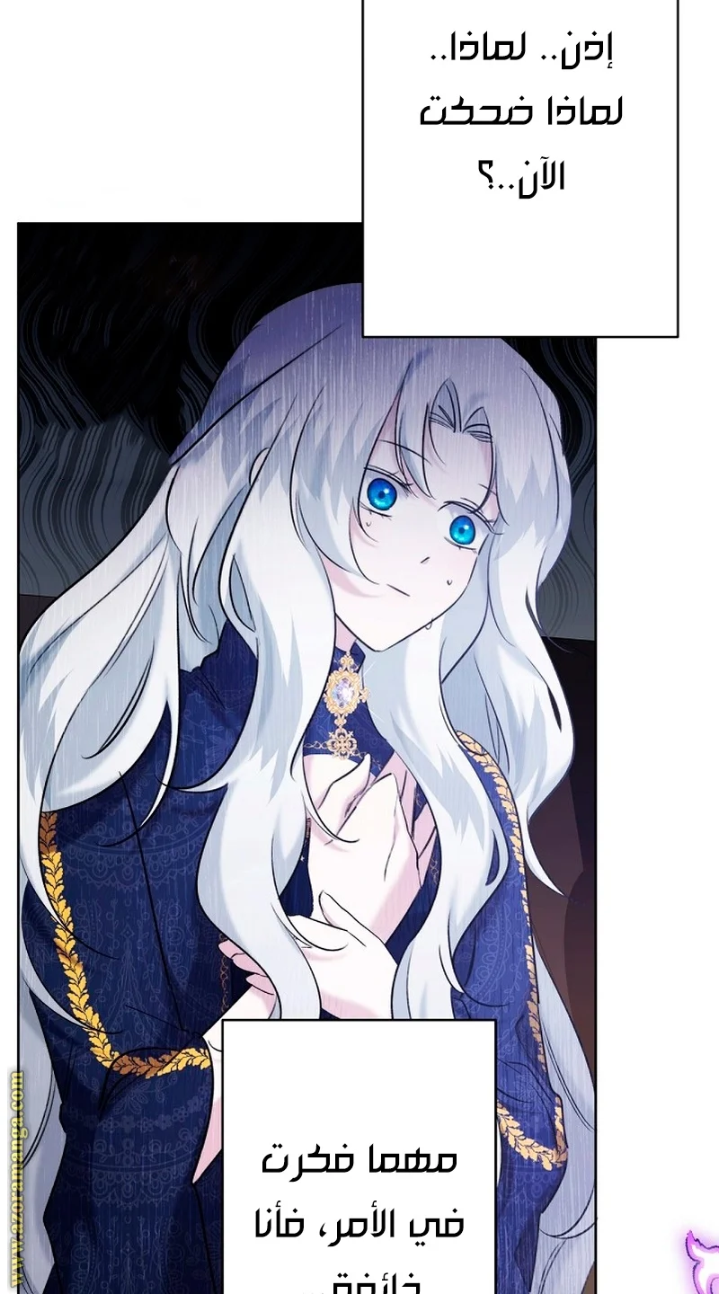 Read A Sister Must Raise Her Younger Sister Properly AR Manga Online