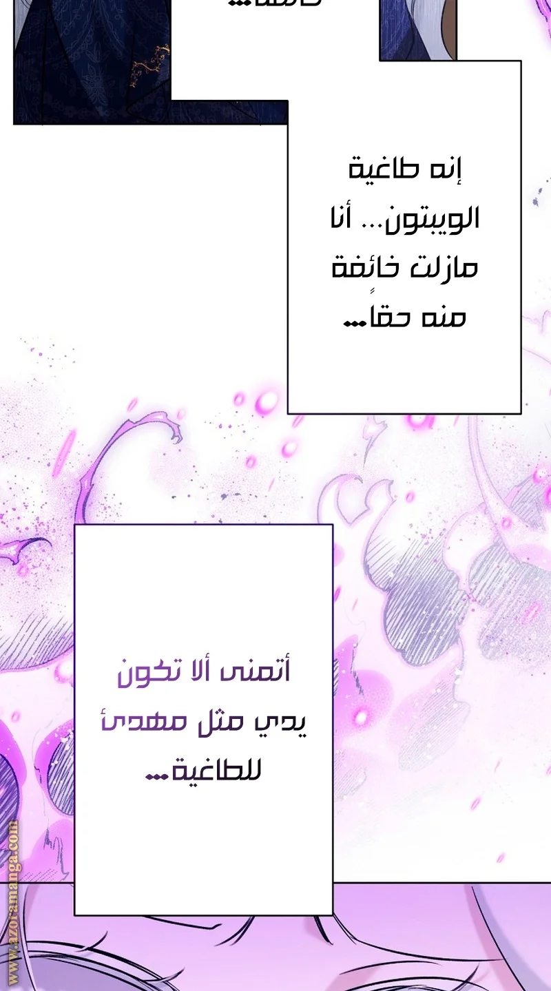 Read A Sister Must Raise Her Younger Sister Properly AR Manga Online