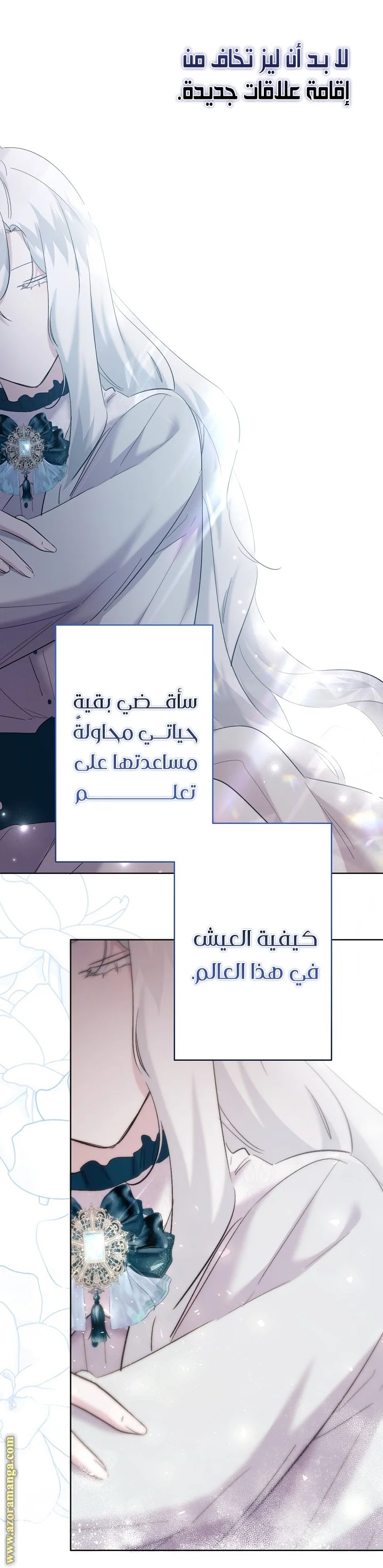 Read A Sister Must Raise Her Younger Sister Properly AR Manga Online