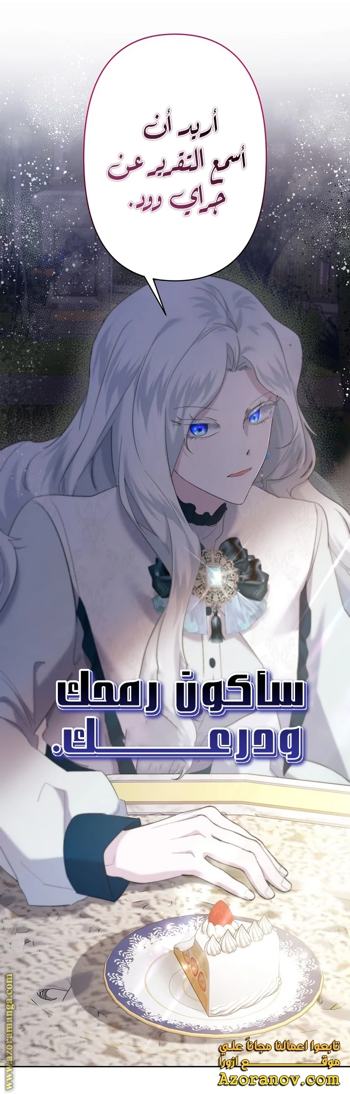 Read A Sister Must Raise Her Younger Sister Properly AR Manga Online