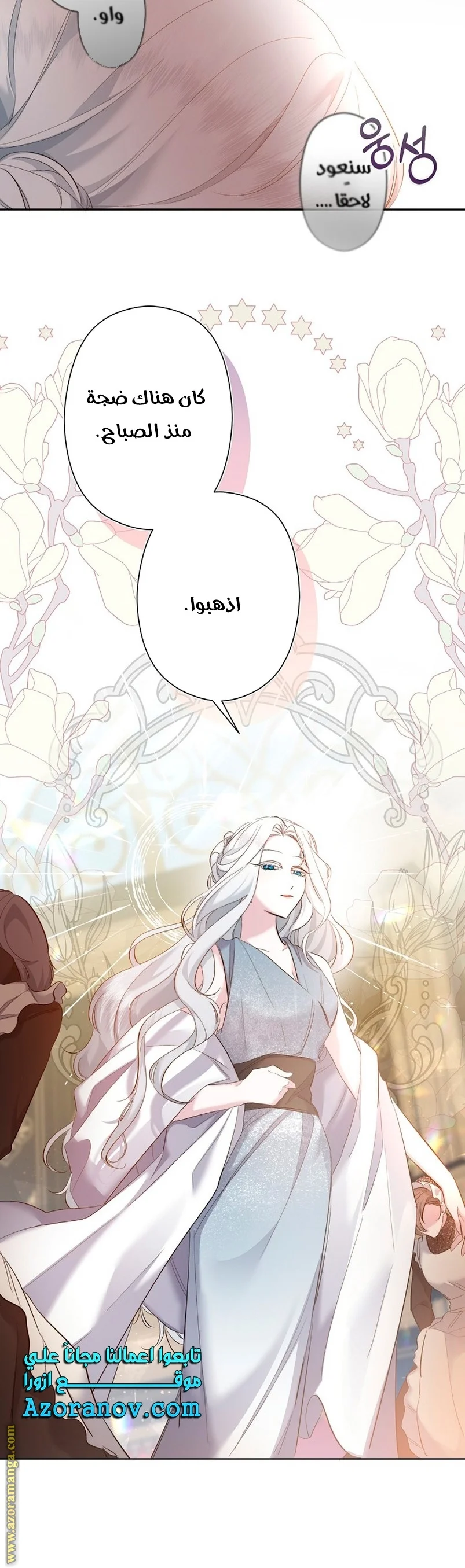 Read A Sister Must Raise Her Younger Sister Properly AR Manga Online