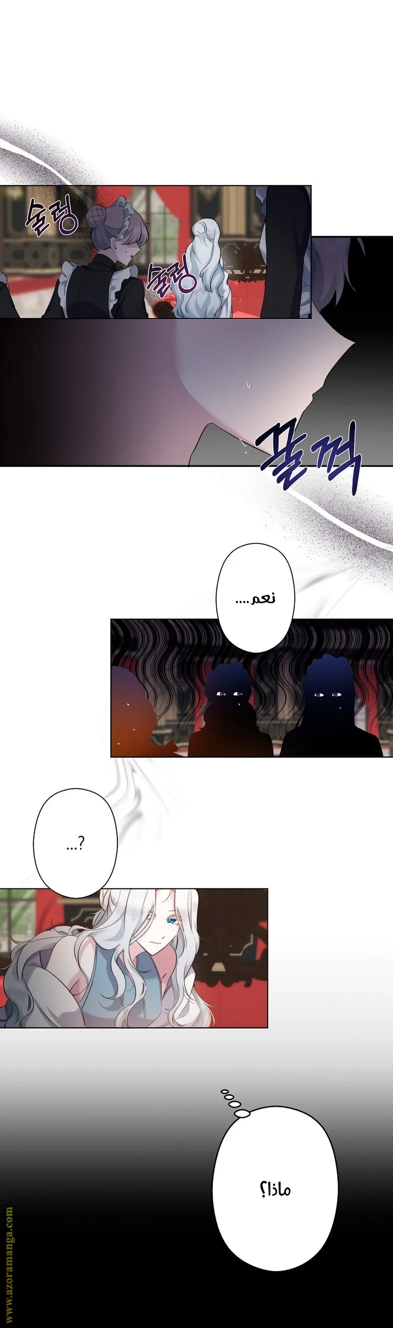 Read A Sister Must Raise Her Younger Sister Properly AR Manga Online