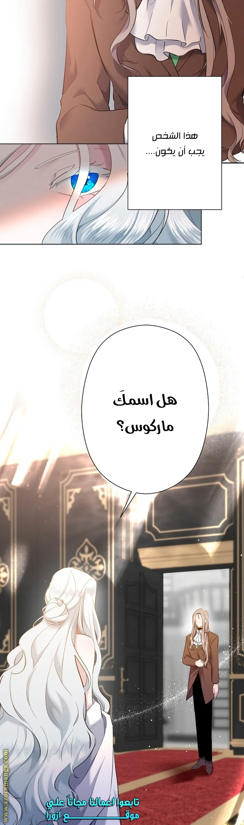 Read A Sister Must Raise Her Younger Sister Properly AR Manga Online