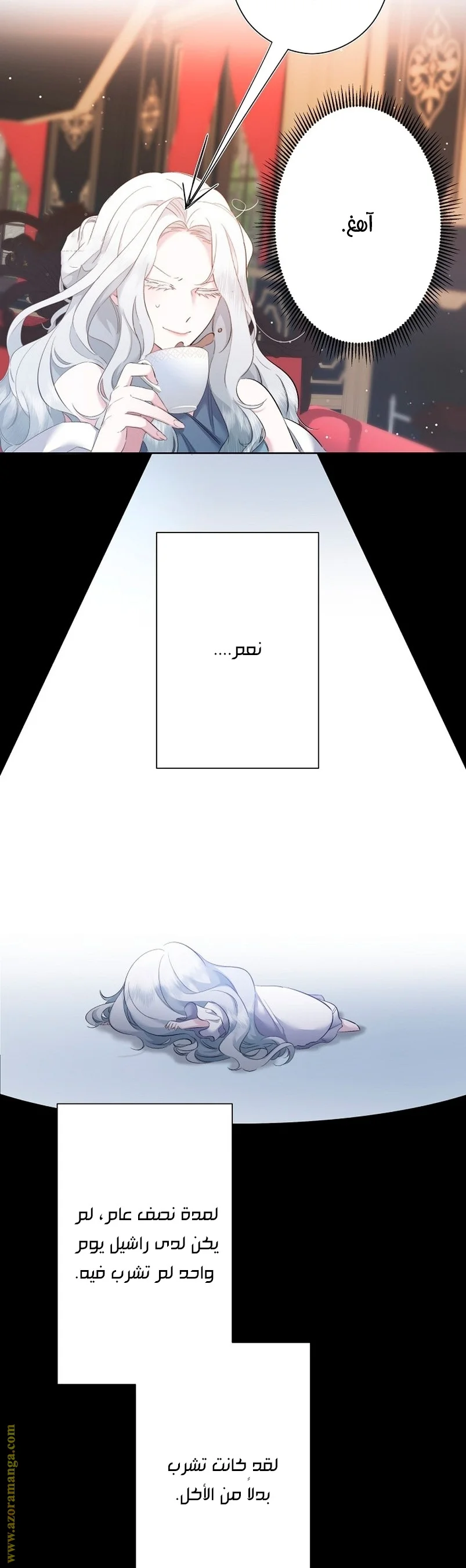 Read A Sister Must Raise Her Younger Sister Properly AR Manga Online
