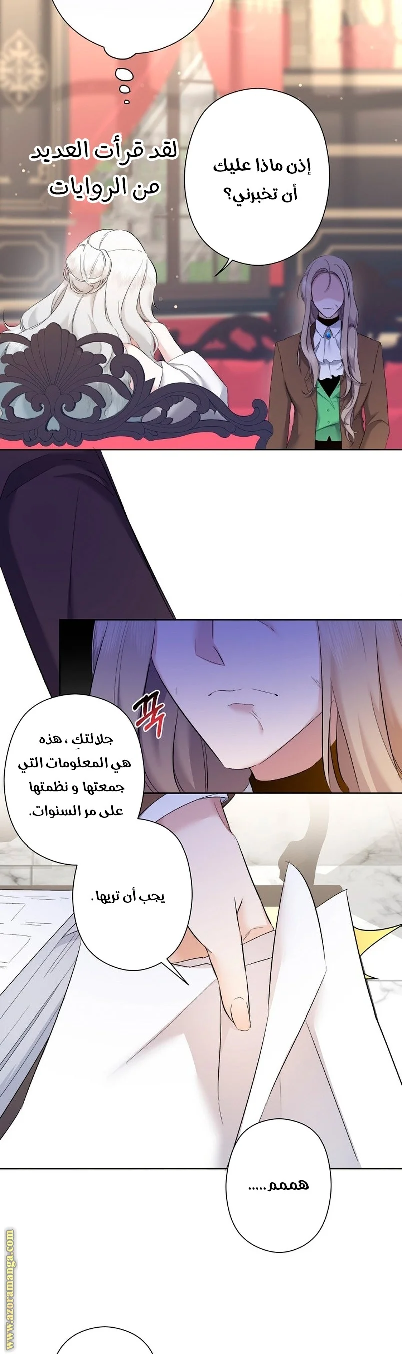 Read A Sister Must Raise Her Younger Sister Properly AR Manga Online