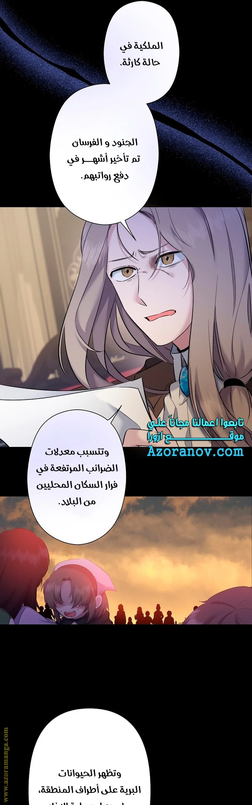 Read A Sister Must Raise Her Younger Sister Properly AR Manga Online