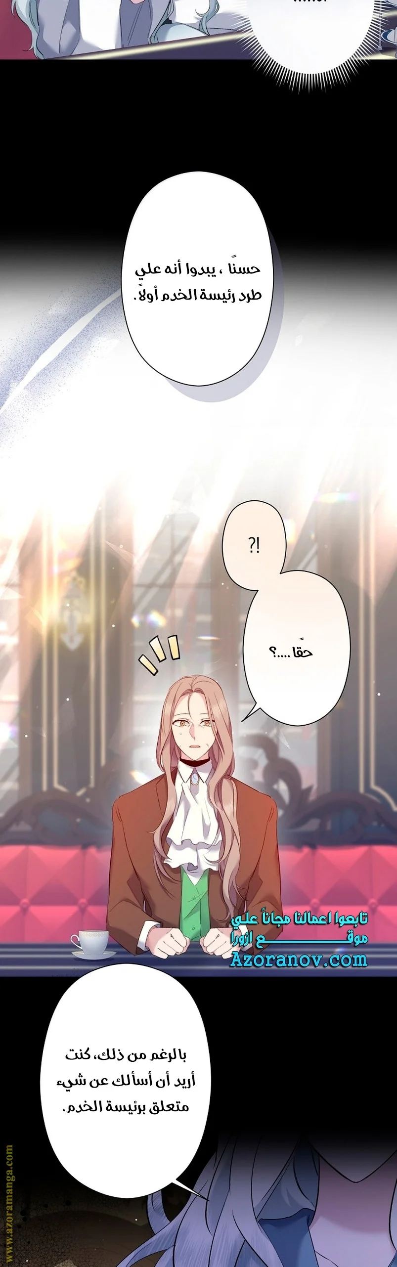 Read A Sister Must Raise Her Younger Sister Properly AR Manga Online