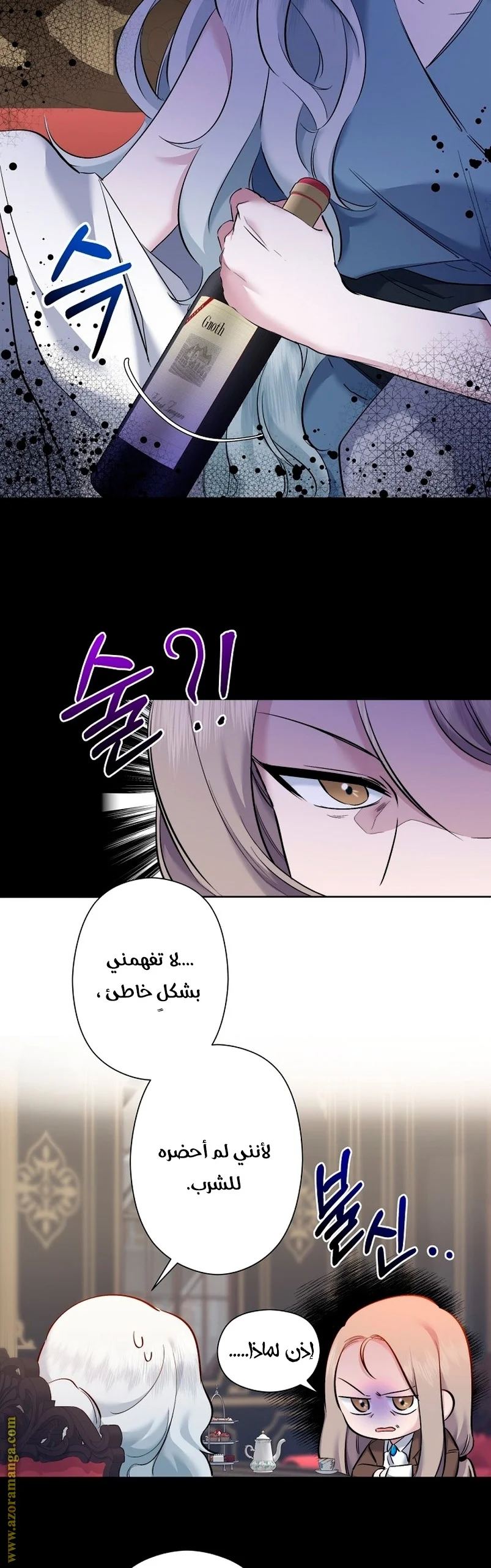 Read A Sister Must Raise Her Younger Sister Properly AR Manga Online