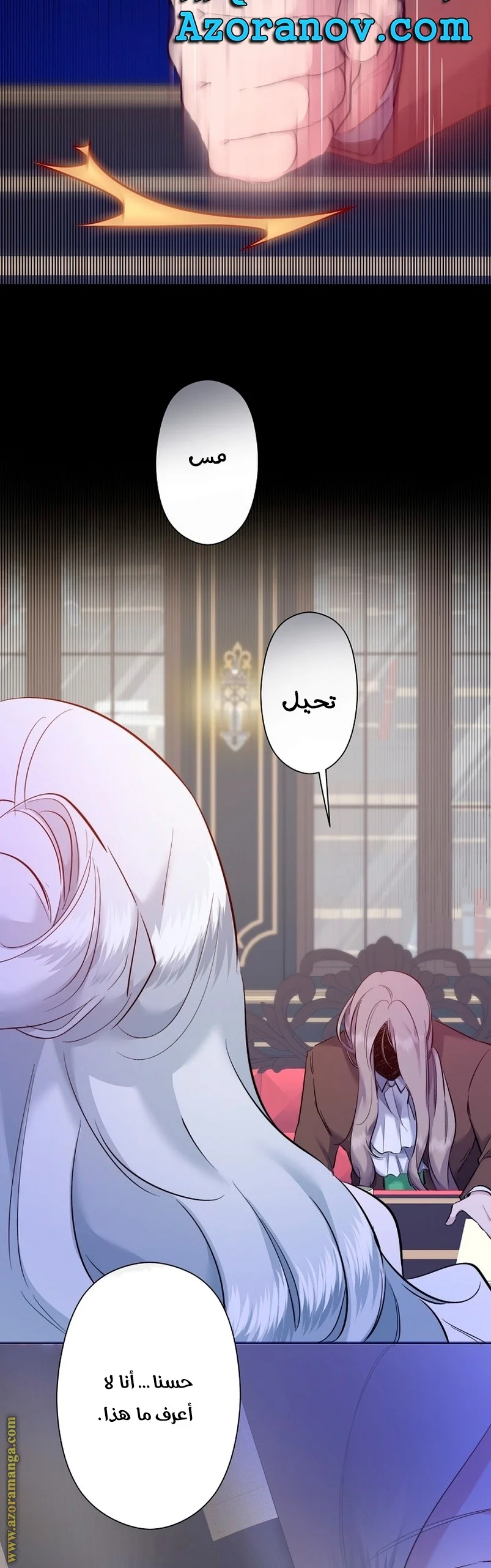 Read A Sister Must Raise Her Younger Sister Properly AR Manga Online